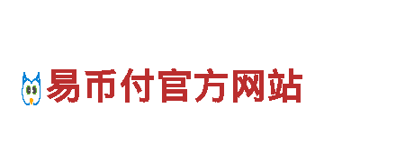 易倍体育数据-安全可靠，为您带来高效绿色出行体验